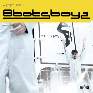 ไม่ (THE RAPISODE)