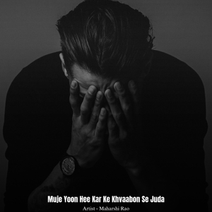 Muje Yoon Hee Kar Ke Khvaabon Se Juda