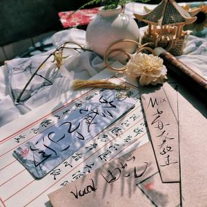 吹灭小山河