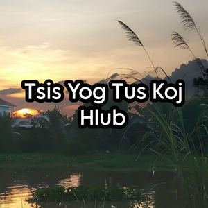 Tsis Yog Tus Koj Hlub