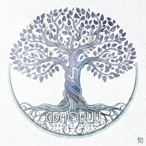 Noëls (feat. Shaohei) [naked] [Instrumental]