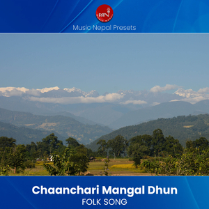 Chanchari Mangal Dhun