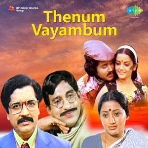 Vaanil Paayum