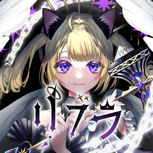 リブラ