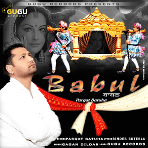 Babul