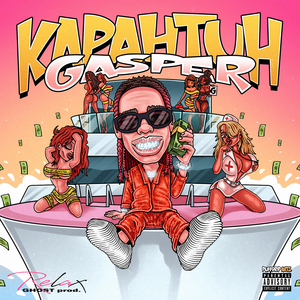 Карантин