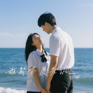 谁都不愿先认输离开