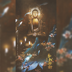 勘我西行·玄奘