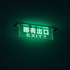 天亮之后（Beat by Xiangyue）