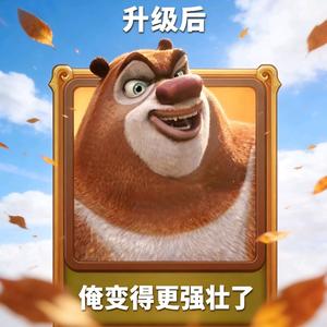 俺变得更强壮了