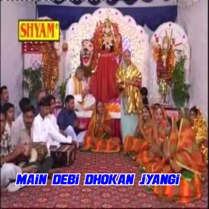 Main Debi Dhokan Jyangi