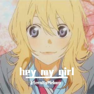 hey my girl