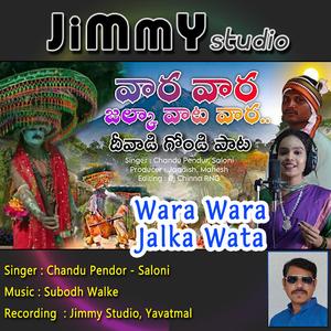 Wara Wara Jalka Wata (feat. Chandu Pendor, Saloni & Subodh Walke)