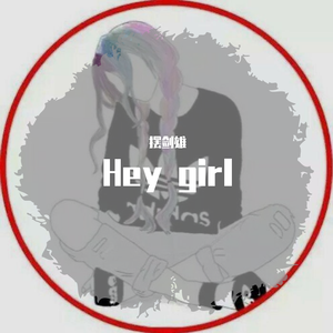 Hey girl