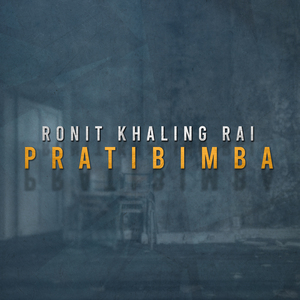 Pratibimba