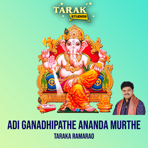 Adi Ganadhipathe Ananda Murthe