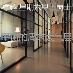 一尘不染星期一印象数