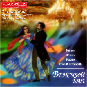 An der schönen blauen Donau, Op. 314