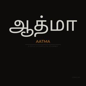 ஏக்கம் (Yekkam) — Deep longing