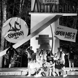 Часики тикают