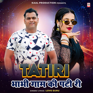 Tatiri Bhabhi Gaam Ki Patiri