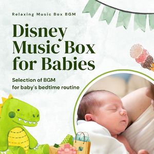 ハロウィーン・タウンへようこそ-寝かしつけBGMセレクション- (Cover)