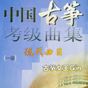 小猫钓鱼（动画片《劳动最光荣》插曲）