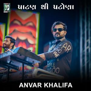 Patan Thi Patoda (feat. Anvar Khalifa)