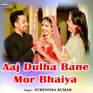 Aaj Dulha Bane Mor Bhaiya
