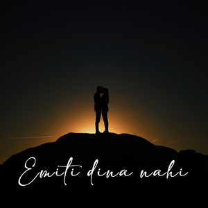 Emiti Dina Nahi