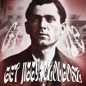 Get Jiggy, Czolgosz