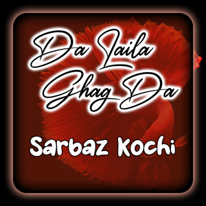 Che Garwy Shledali Di