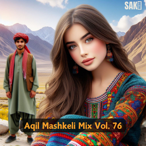 Man Kapton Maskata Shara