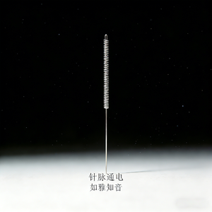 针脉通电