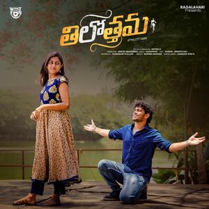 Thilottama Title Track (feat. Sai Madhav & Koundinya Sista)