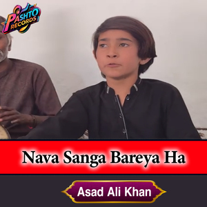 Nava Sanga Bareya Ha