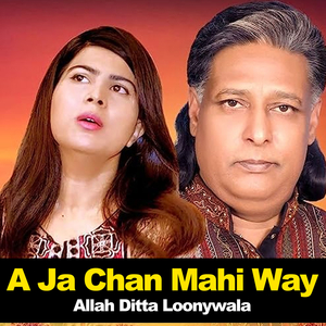 Takani Aa Raha Way