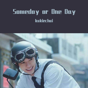 一天（翻自 黄宣）