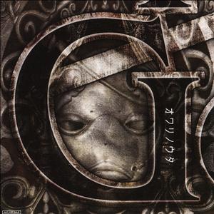 カイネ／光ノ雨