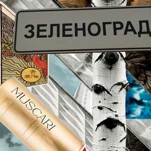 Школьное озеро