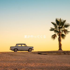 Bright Music for Gentle with Coffee