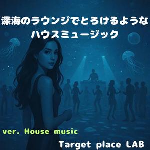 クラゲのワルツ