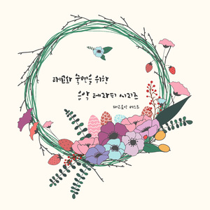 아이를 위한 소나타