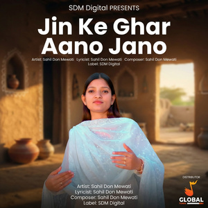 Jin Ke Ghar Aano Jano
