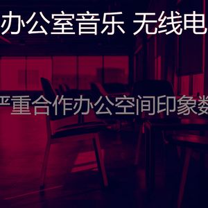 精彩深度聚焦环境