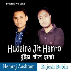 Hudaina Jit Hamro