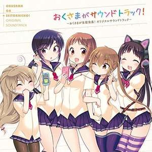 【若菜羽衣が】恋する☆ひよこ【歌ってみた】