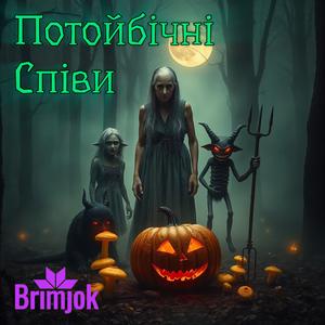 Жила-була царівна