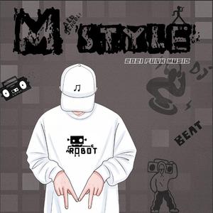 M Style 试听