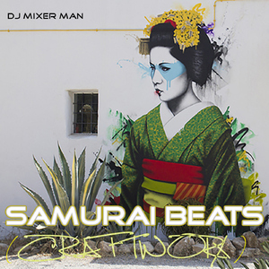 You Will Always Be Mine